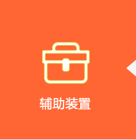 免費派單支持-門窗加盟