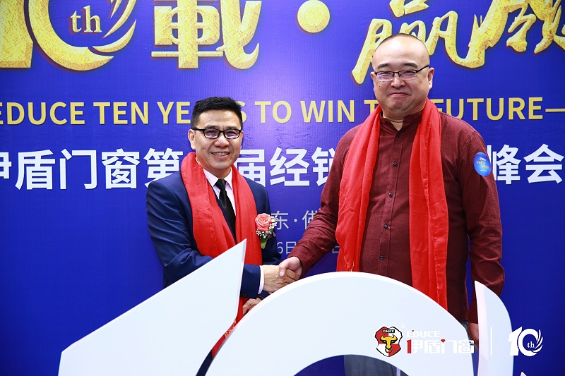 央視名嘴朱軼受邀參加伊盾門窗十周年慶典,妙語(yǔ)連珠引爆全場(chǎng)! 央視名嘴朱軼受邀參加伊盾門窗十周年慶典,妙語(yǔ)連珠引爆全場(chǎng)!