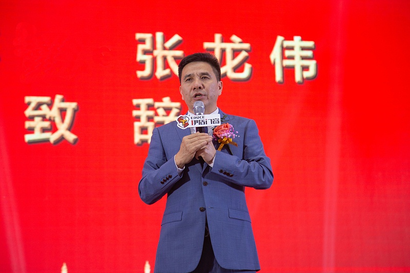 伊盾門窗舉辦“2020伊路同行溫泉年會盛典”，共慶豐收年！