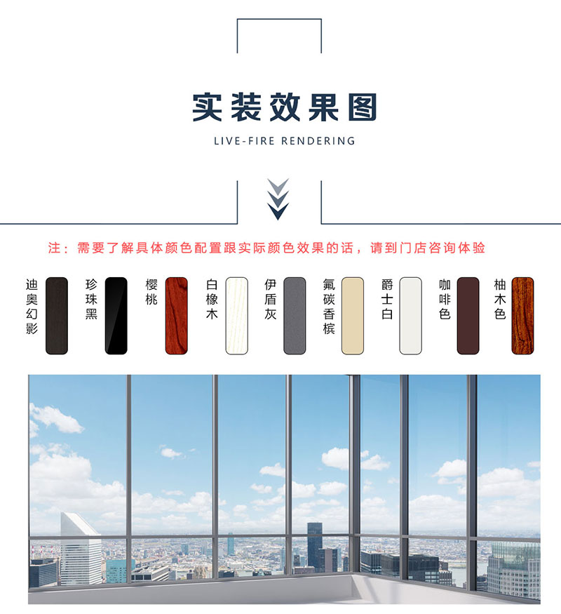 陽臺(tái)斷橋推拉窗