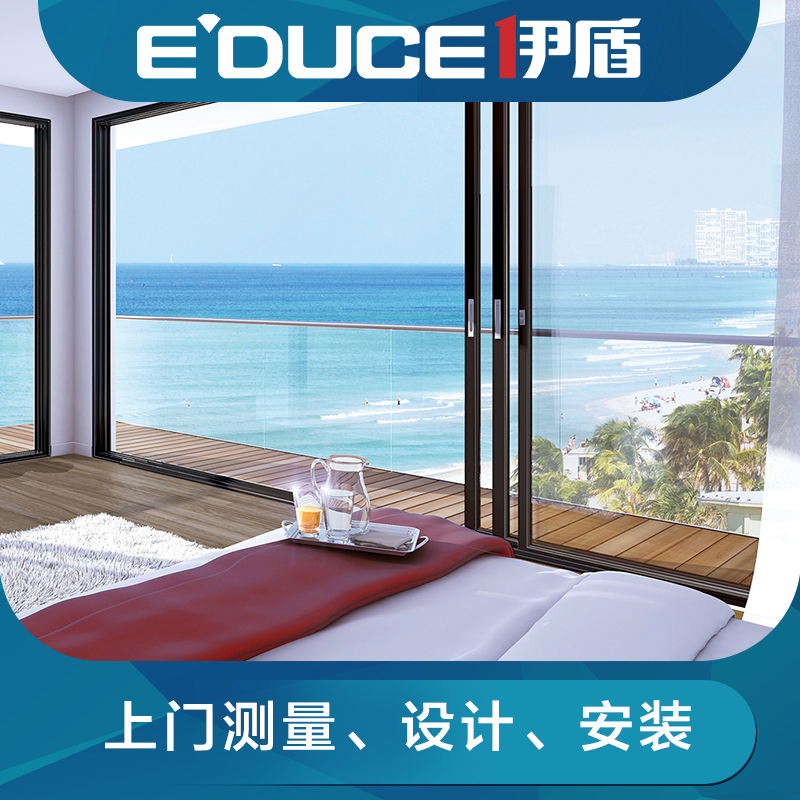 鋁合金門窗加盟代理