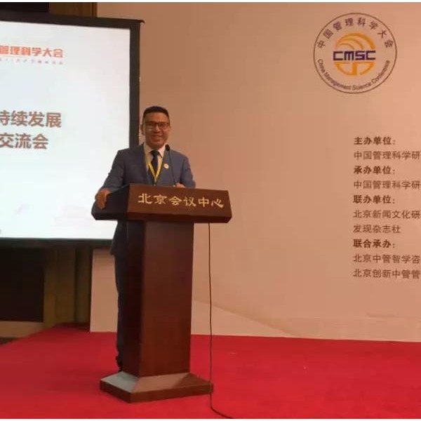 祝賀伊盾門窗董事長張龍偉榮獲“中國管理創新十大杰出人物”稱號！