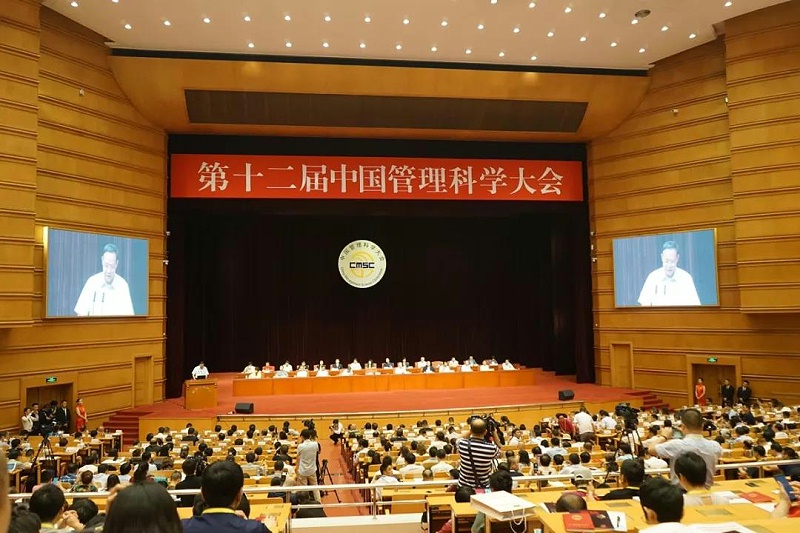 祝賀伊盾門窗董事長張龍偉榮獲“中國管理創(chuàng)新十大杰出人物”稱號！02