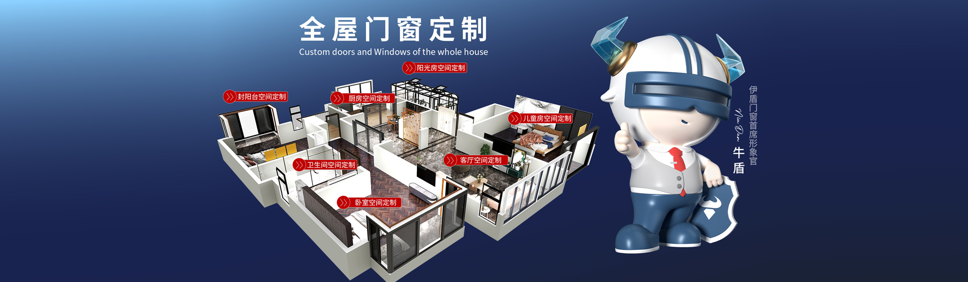 伊盾門(mén)窗-品類(lèi)齊全，供你所需