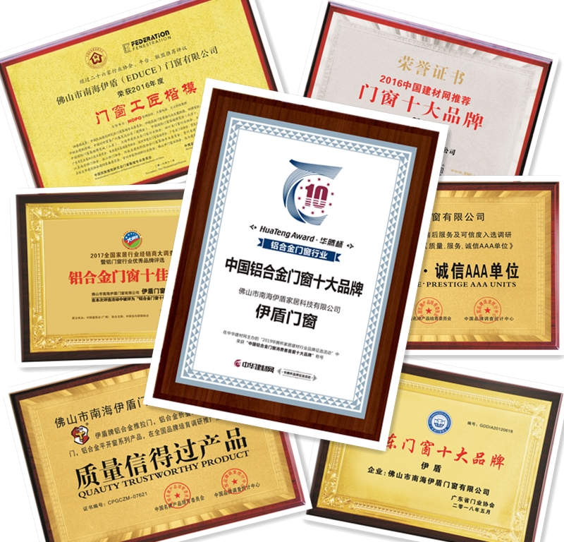 伊盾門窗十大品牌加盟優(yōu)勢(shì)有什么