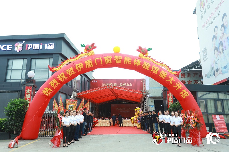 伊盾門窗連年招商加盟持續增長的原因揭秘