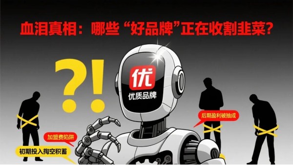 門窗加盟哪家好??？求真誠回復