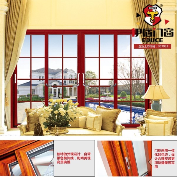 門(mén)窗怎么選擇才是真正的隔音？