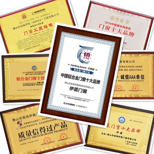 鋁合金門(mén)窗十大品牌