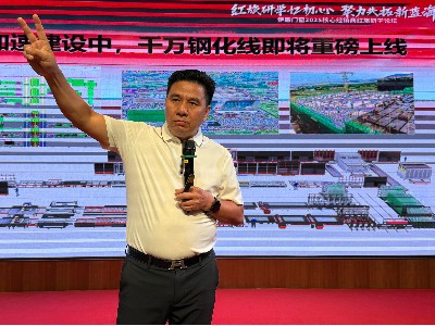 伊盾門窗經(jīng)銷商聚首長沙，共啟“務實革新·聚力共贏”戰(zhàn)略新篇