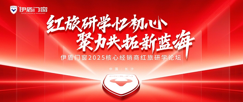 微信圖片_20250806115504