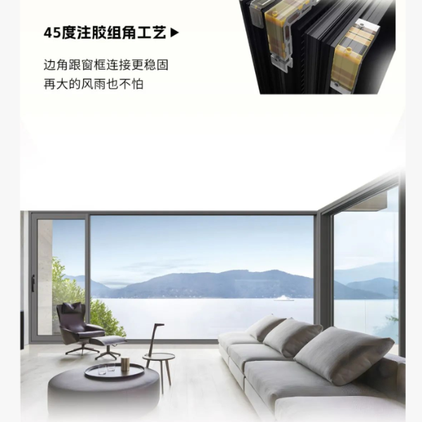 伊盾門窗2025新品上市丨拓界側壓氣密窗 伊盾門窗2025新品上市丨拓界側壓氣密窗